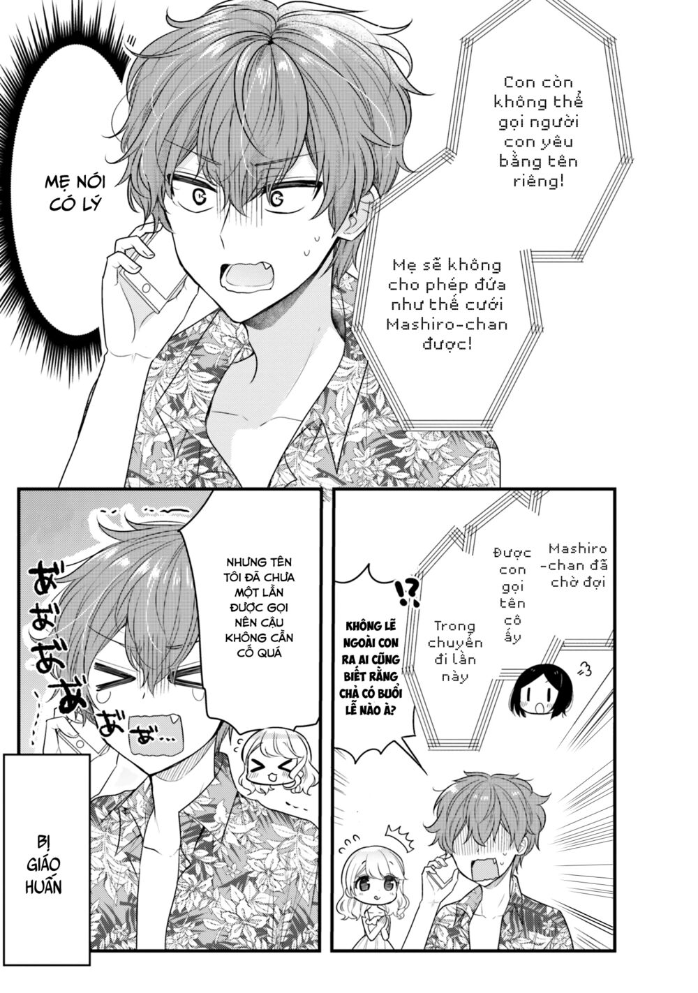 Tekito Na Maid No Oneesan & Erasou De Ichizu Na Botchan: Chapter 19