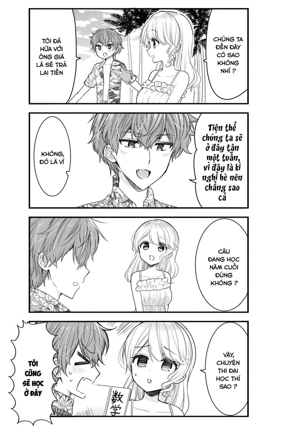 Tekito Na Maid No Oneesan & Erasou De Ichizu Na Botchan: Chapter 19