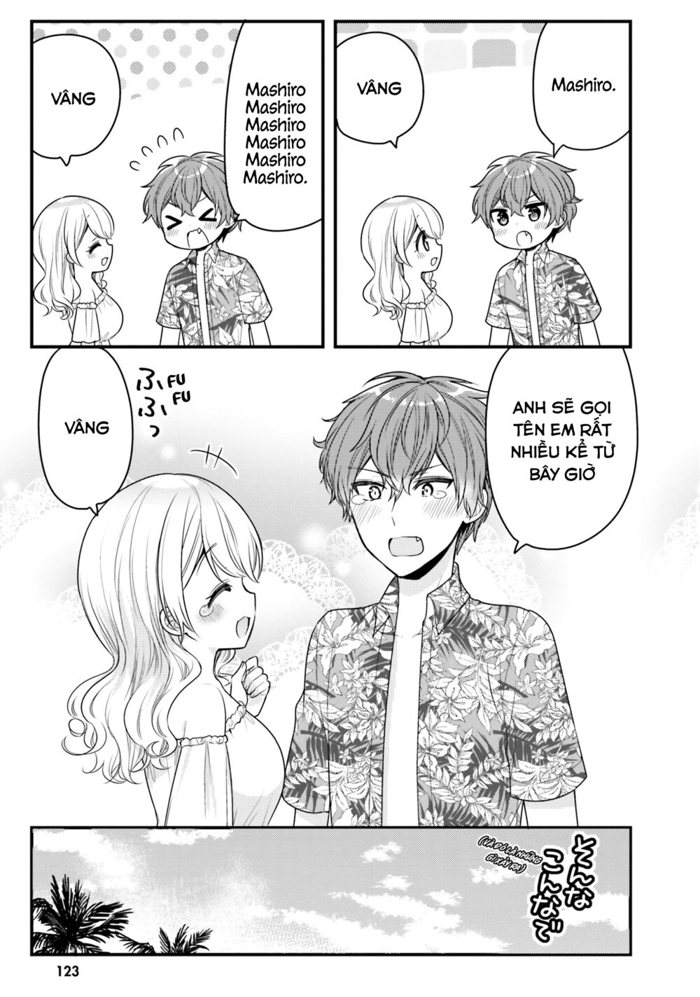 Tekito Na Maid No Oneesan & Erasou De Ichizu Na Botchan: Chapter 20