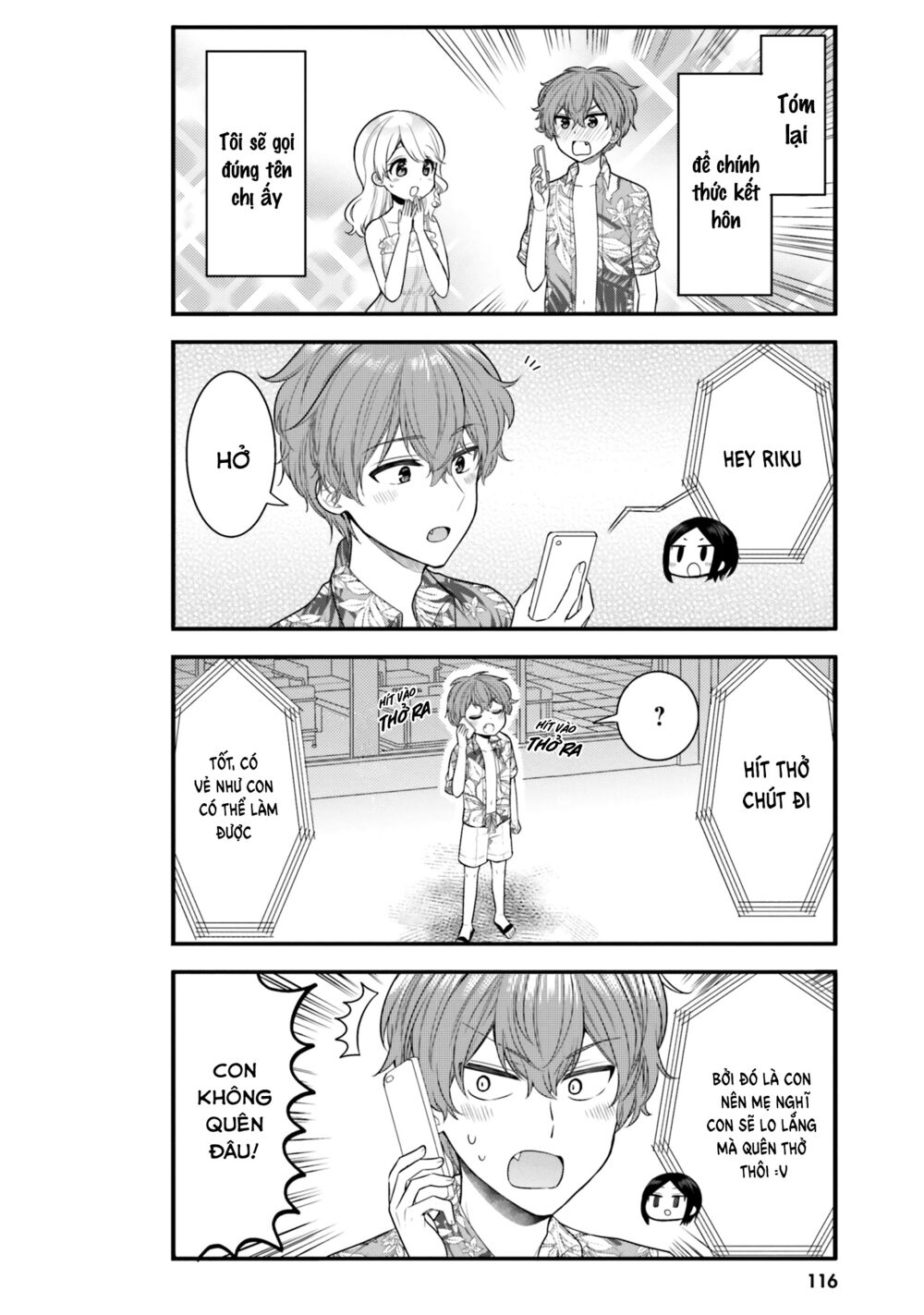 Tekito Na Maid No Oneesan & Erasou De Ichizu Na Botchan: Chapter 20