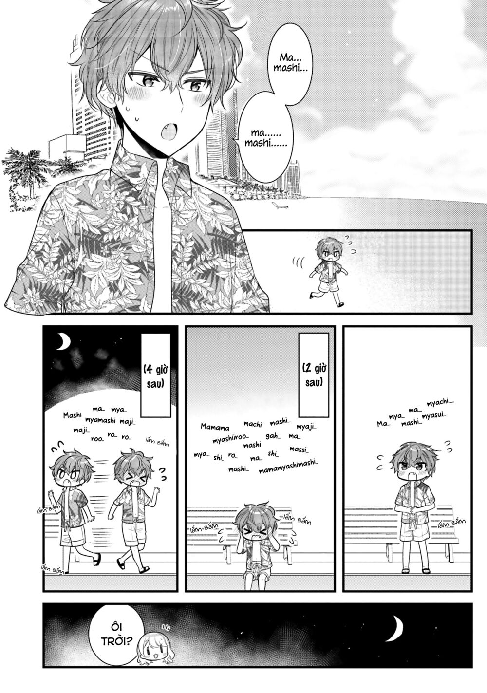 Tekito Na Maid No Oneesan & Erasou De Ichizu Na Botchan: Chapter 20