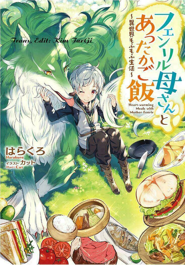 Tekito Na Maid No Oneesan & Erasou De Ichizu Na Botchan: Chapter 4.1