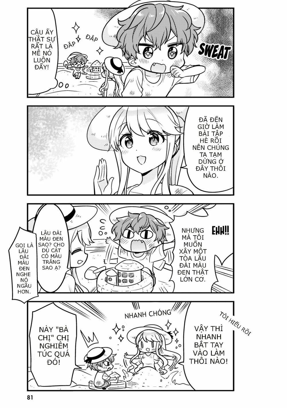 Tekito Na Maid No Oneesan & Erasou De Ichizu Na Botchan: Chapter 7