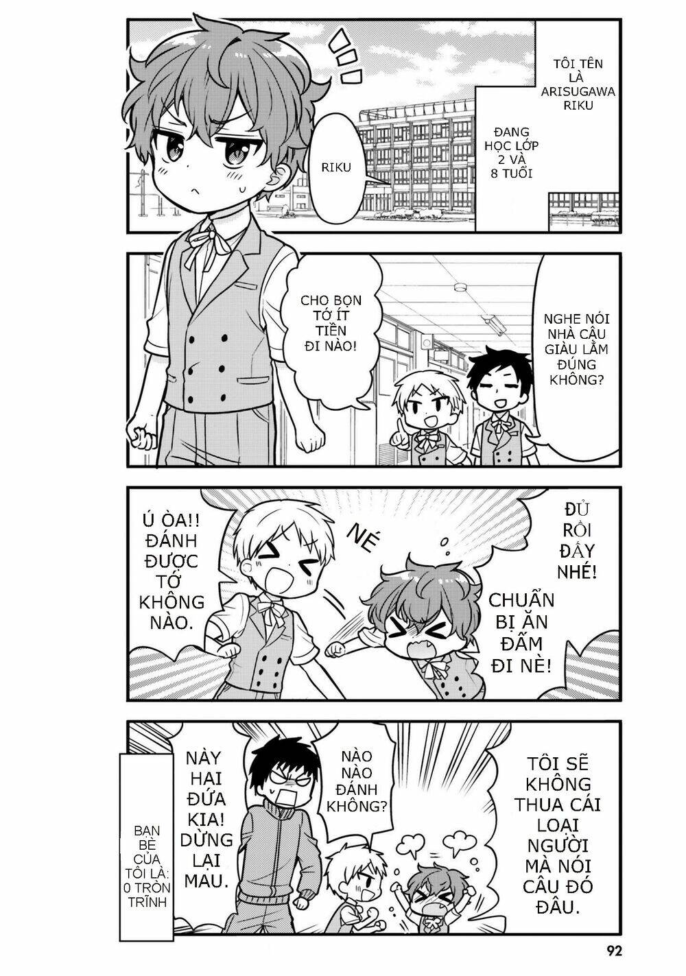 Tekito Na Maid No Oneesan & Erasou De Ichizu Na Botchan: Chapter 8