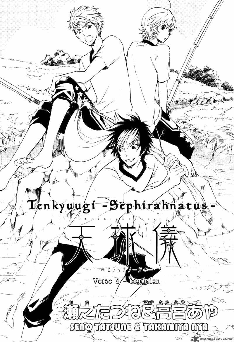 Tenkyuugi Sephirahtus: Chapter 4