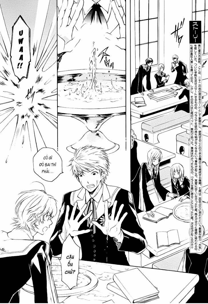 Tenkyuugi Sephirahtus: Chapter 4