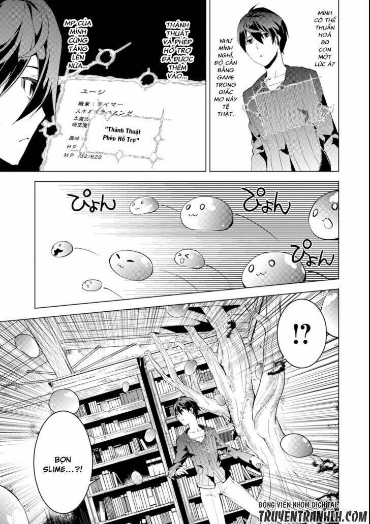 Tensei Kenja No Isekai Raifu ~ Daini No Shokugyo Wo Ete, Sekai Saikyou Ni Narimashita~: Chapter 1