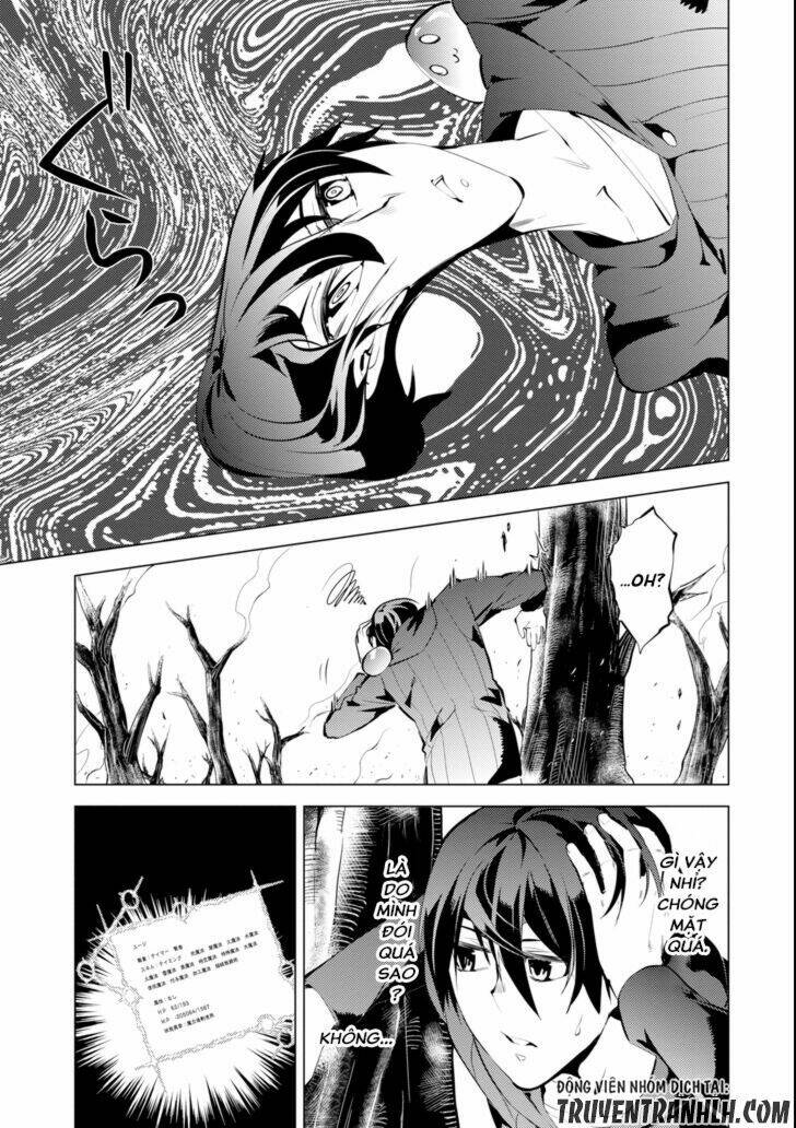 Tensei Kenja No Isekai Raifu ~ Daini No Shokugyo Wo Ete, Sekai Saikyou Ni Narimashita~: Chapter 1