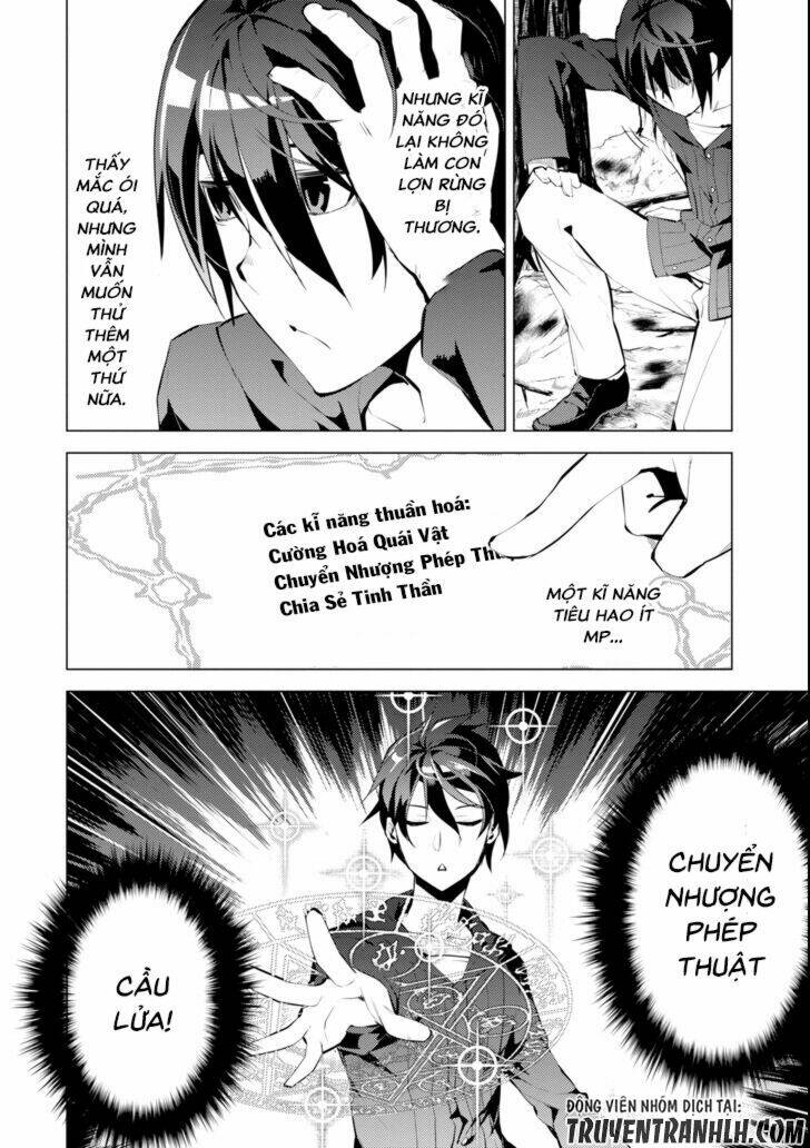 Tensei Kenja No Isekai Raifu ~ Daini No Shokugyo Wo Ete, Sekai Saikyou Ni Narimashita~: Chapter 1
