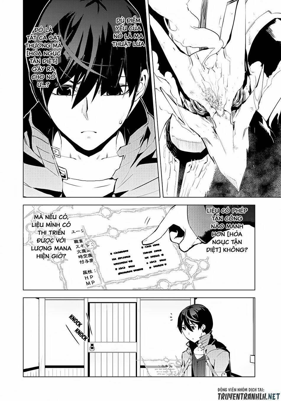 Tensei Kenja No Isekai Raifu ~ Daini No Shokugyo Wo Ete, Sekai Saikyou Ni Narimashita~: Chapter 10