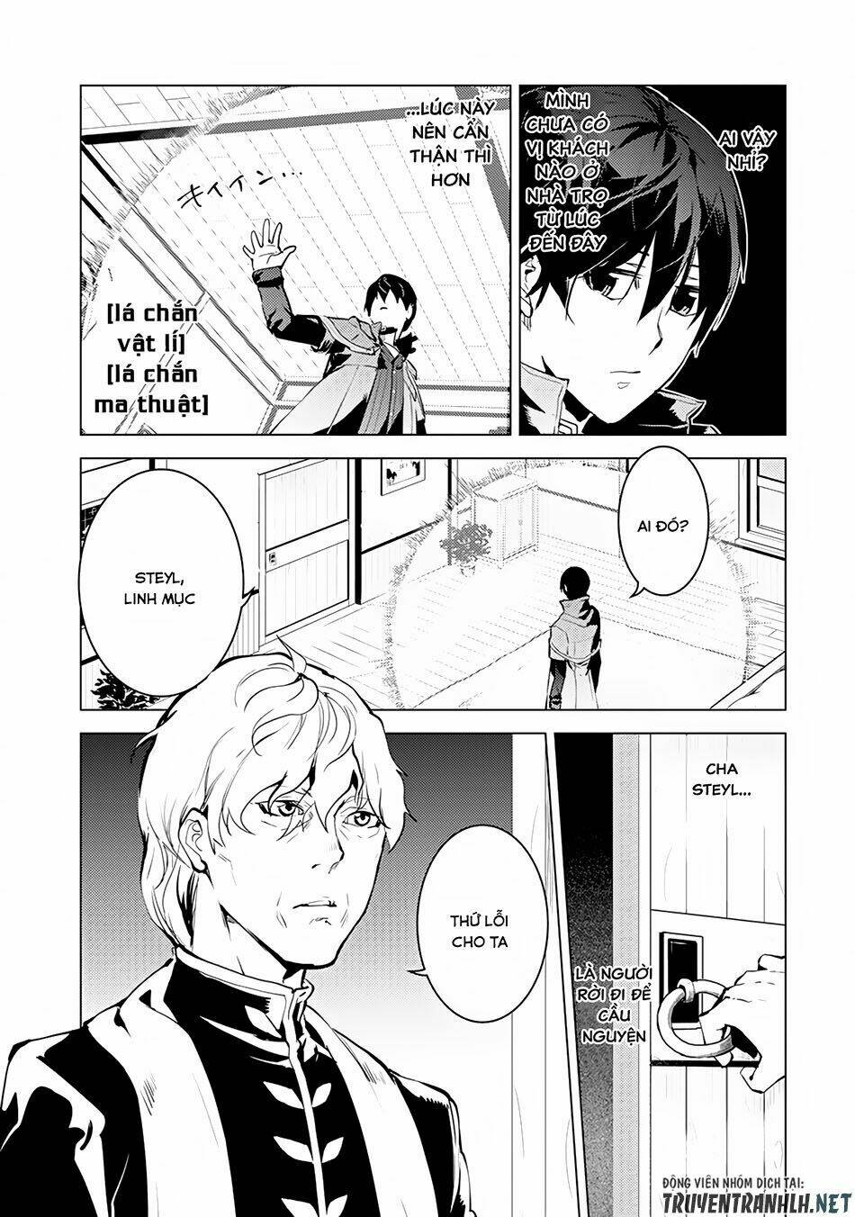 Tensei Kenja No Isekai Raifu ~ Daini No Shokugyo Wo Ete, Sekai Saikyou Ni Narimashita~: Chapter 10