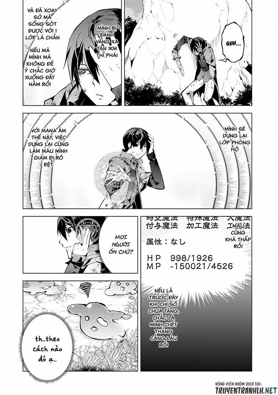 Tensei Kenja No Isekai Raifu ~ Daini No Shokugyo Wo Ete, Sekai Saikyou Ni Narimashita~: Chapter 10
