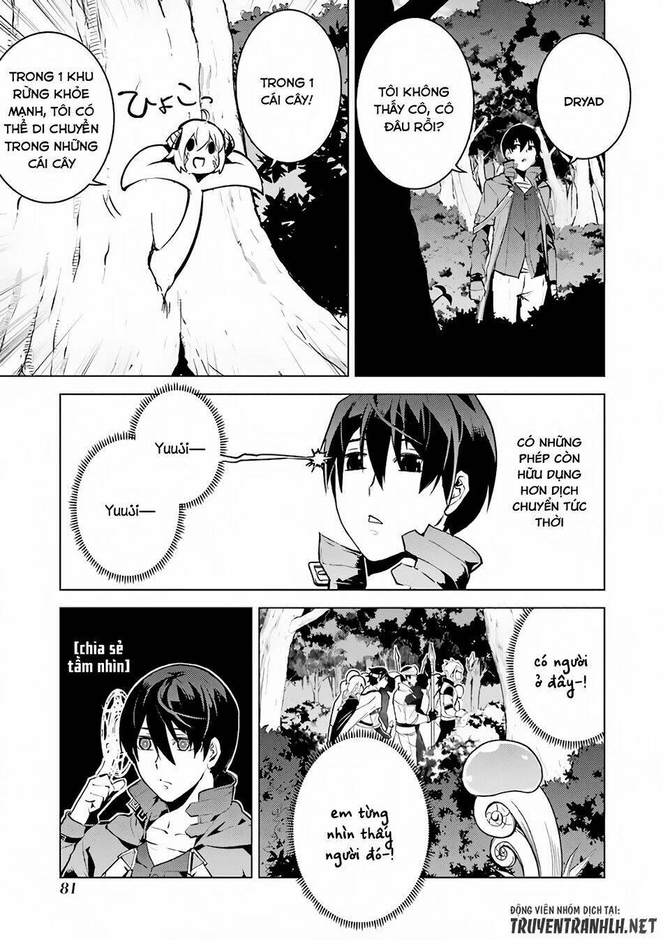 Tensei Kenja No Isekai Raifu ~ Daini No Shokugyo Wo Ete, Sekai Saikyou Ni Narimashita~: Chapter 11