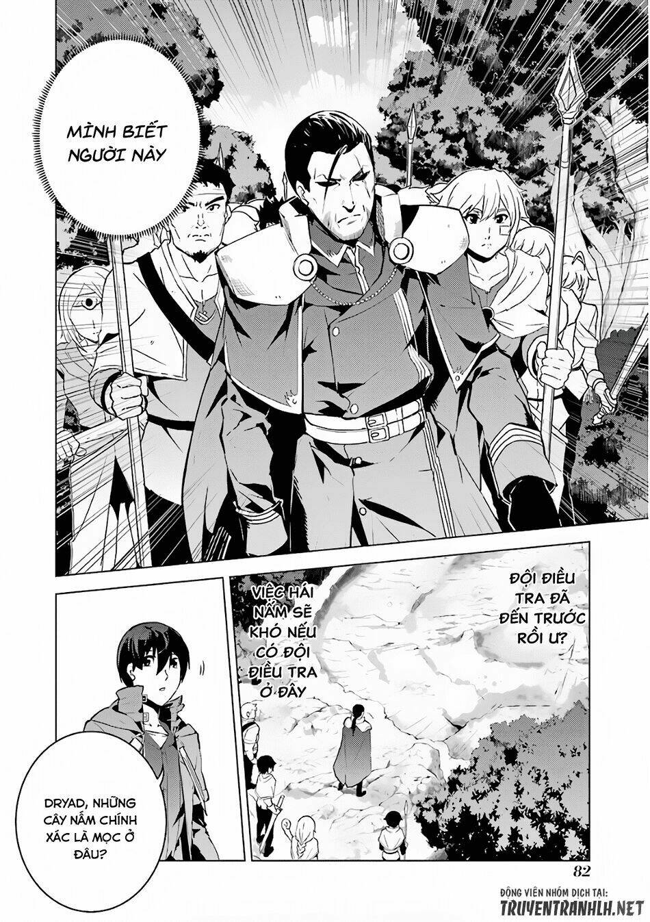 Tensei Kenja No Isekai Raifu ~ Daini No Shokugyo Wo Ete, Sekai Saikyou Ni Narimashita~: Chapter 11