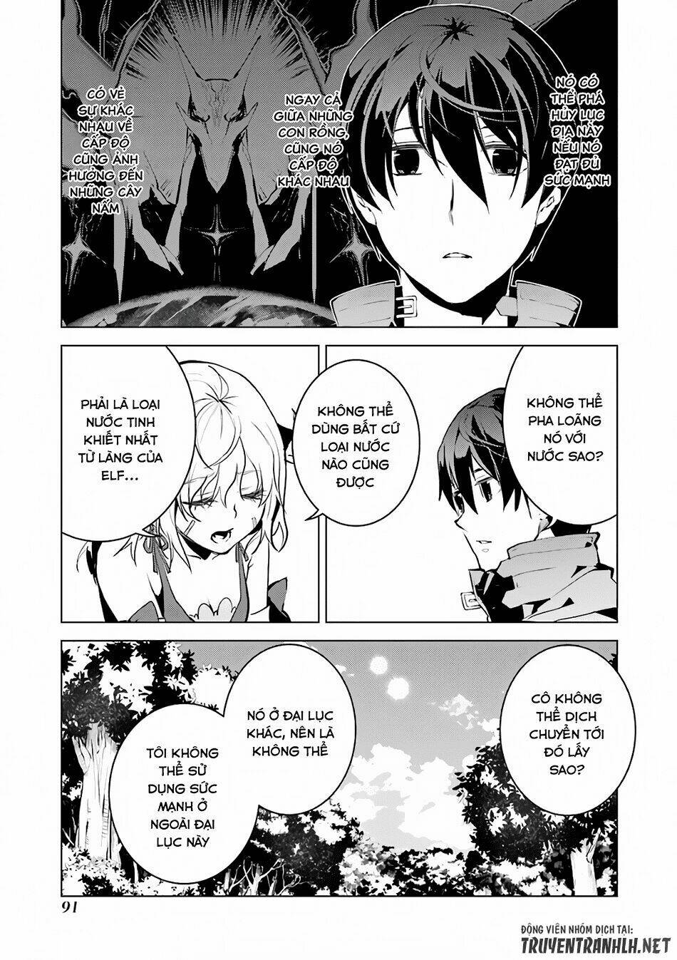 Tensei Kenja No Isekai Raifu ~ Daini No Shokugyo Wo Ete, Sekai Saikyou Ni Narimashita~: Chapter 11