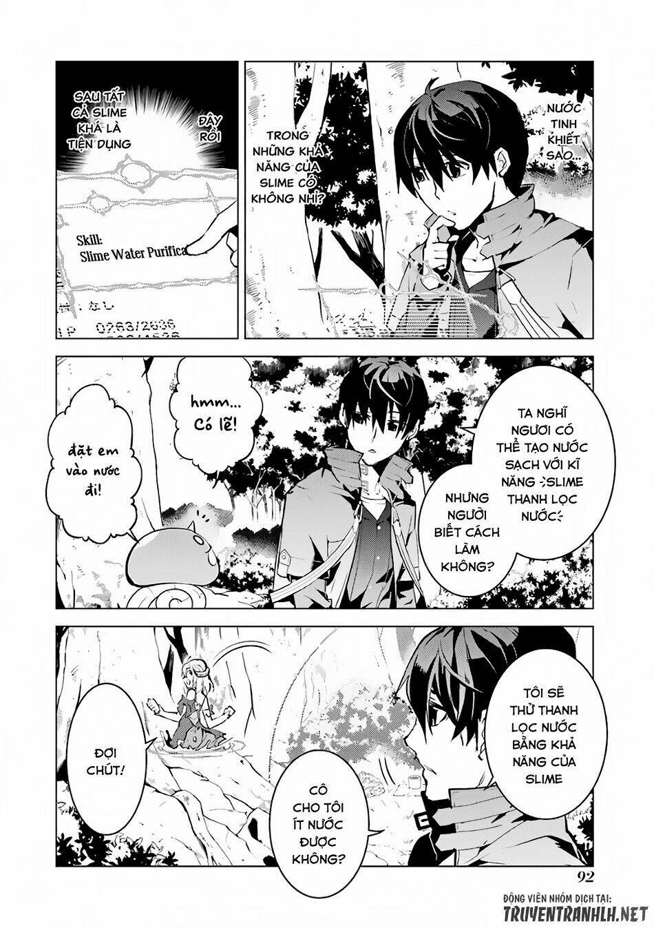 Tensei Kenja No Isekai Raifu ~ Daini No Shokugyo Wo Ete, Sekai Saikyou Ni Narimashita~: Chapter 11
