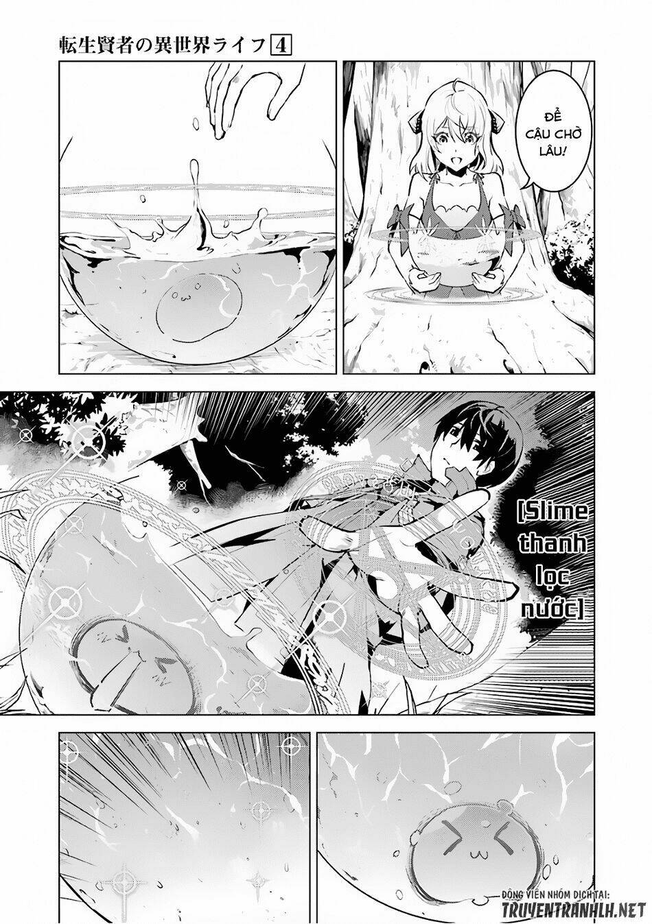 Tensei Kenja No Isekai Raifu ~ Daini No Shokugyo Wo Ete, Sekai Saikyou Ni Narimashita~: Chapter 11