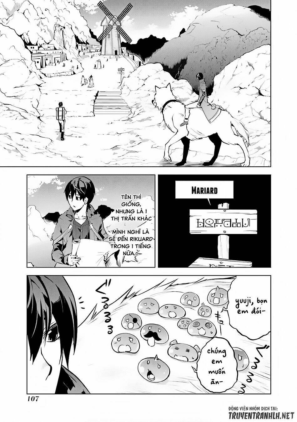 Tensei Kenja No Isekai Raifu ~ Daini No Shokugyo Wo Ete, Sekai Saikyou Ni Narimashita~: Chapter 11