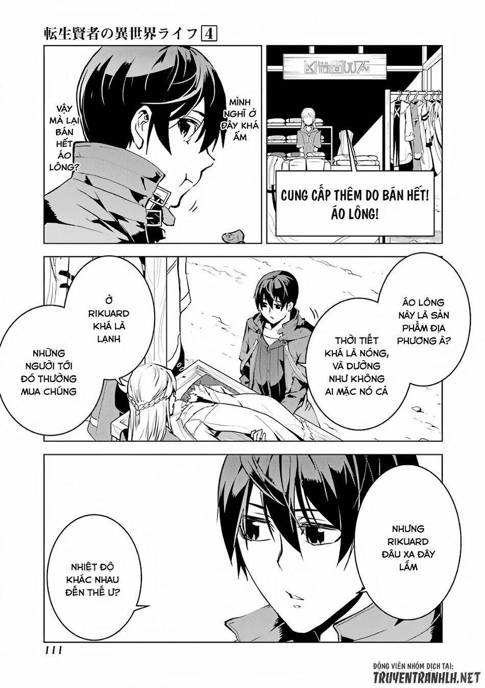 Tensei Kenja No Isekai Raifu ~ Daini No Shokugyo Wo Ete, Sekai Saikyou Ni Narimashita~: Chapter 11