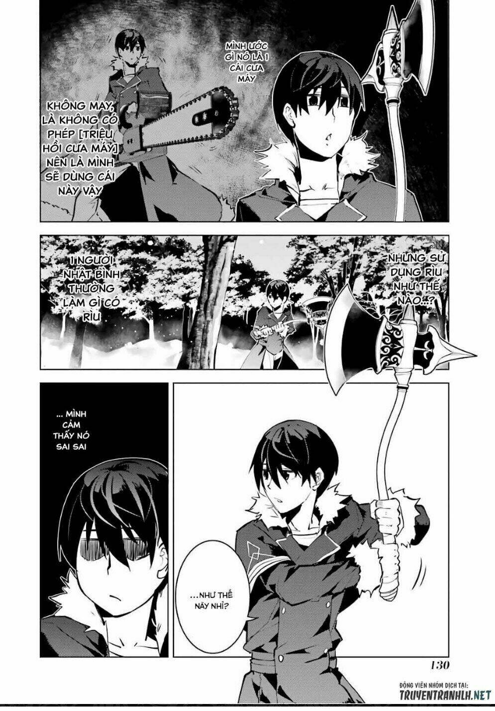 Tensei Kenja No Isekai Raifu ~ Daini No Shokugyo Wo Ete, Sekai Saikyou Ni Narimashita~: Chapter 12.1