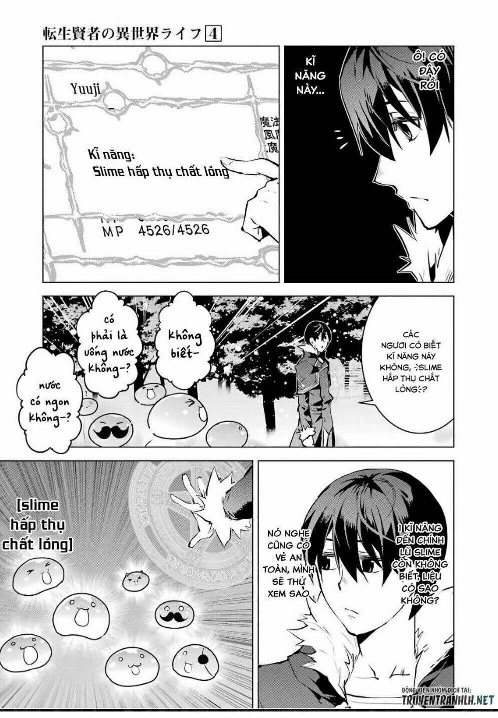 Tensei Kenja No Isekai Raifu ~ Daini No Shokugyo Wo Ete, Sekai Saikyou Ni Narimashita~: Chapter 12.1