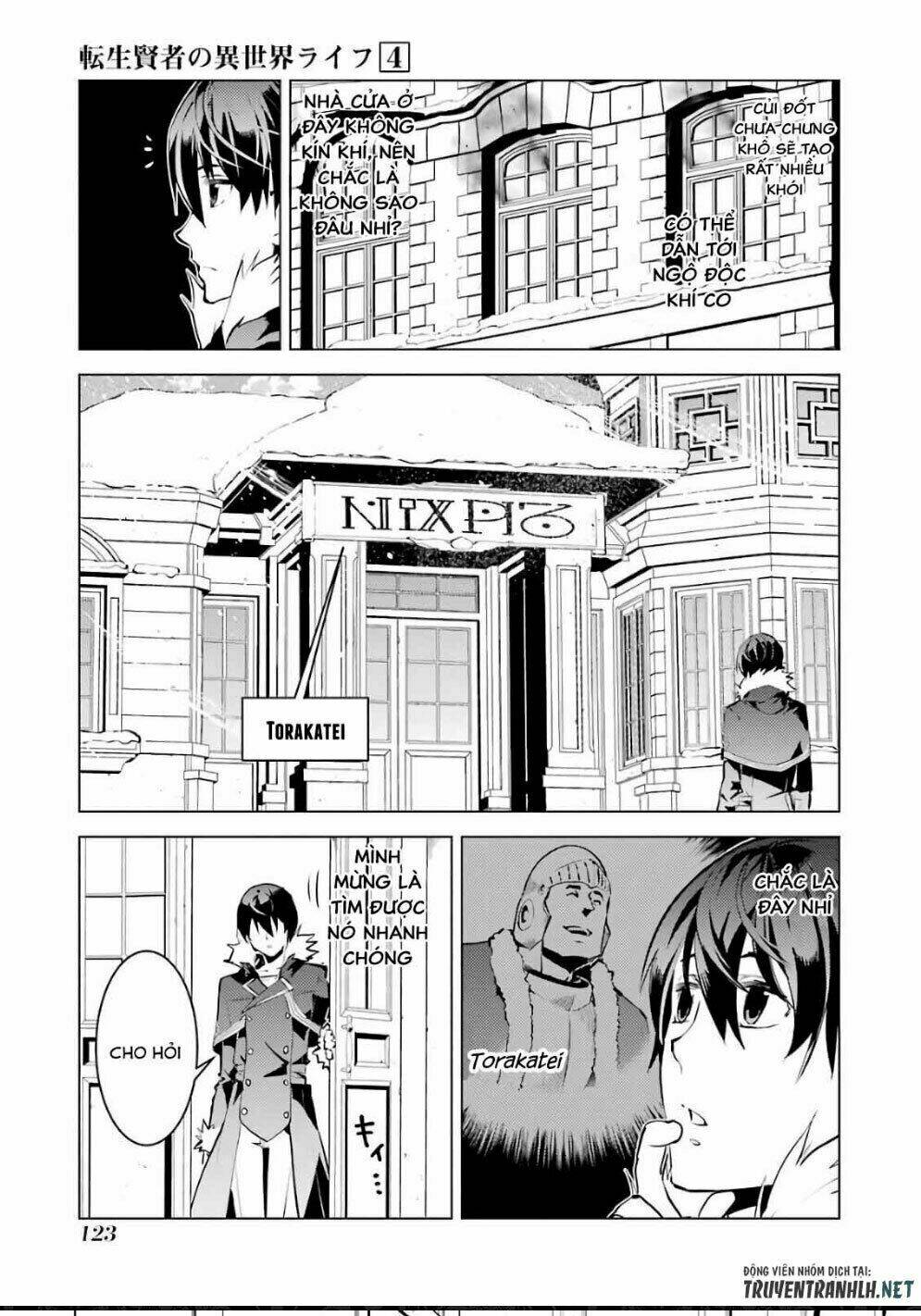 Tensei Kenja No Isekai Raifu ~ Daini No Shokugyo Wo Ete, Sekai Saikyou Ni Narimashita~: Chapter 12.1