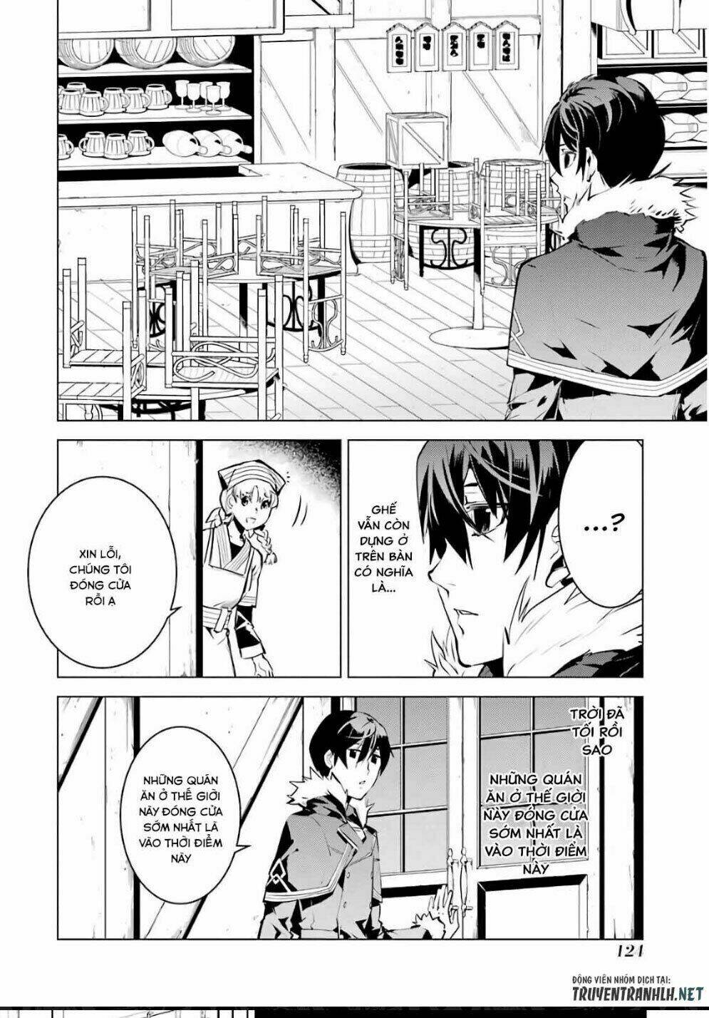 Tensei Kenja No Isekai Raifu ~ Daini No Shokugyo Wo Ete, Sekai Saikyou Ni Narimashita~: Chapter 12.1