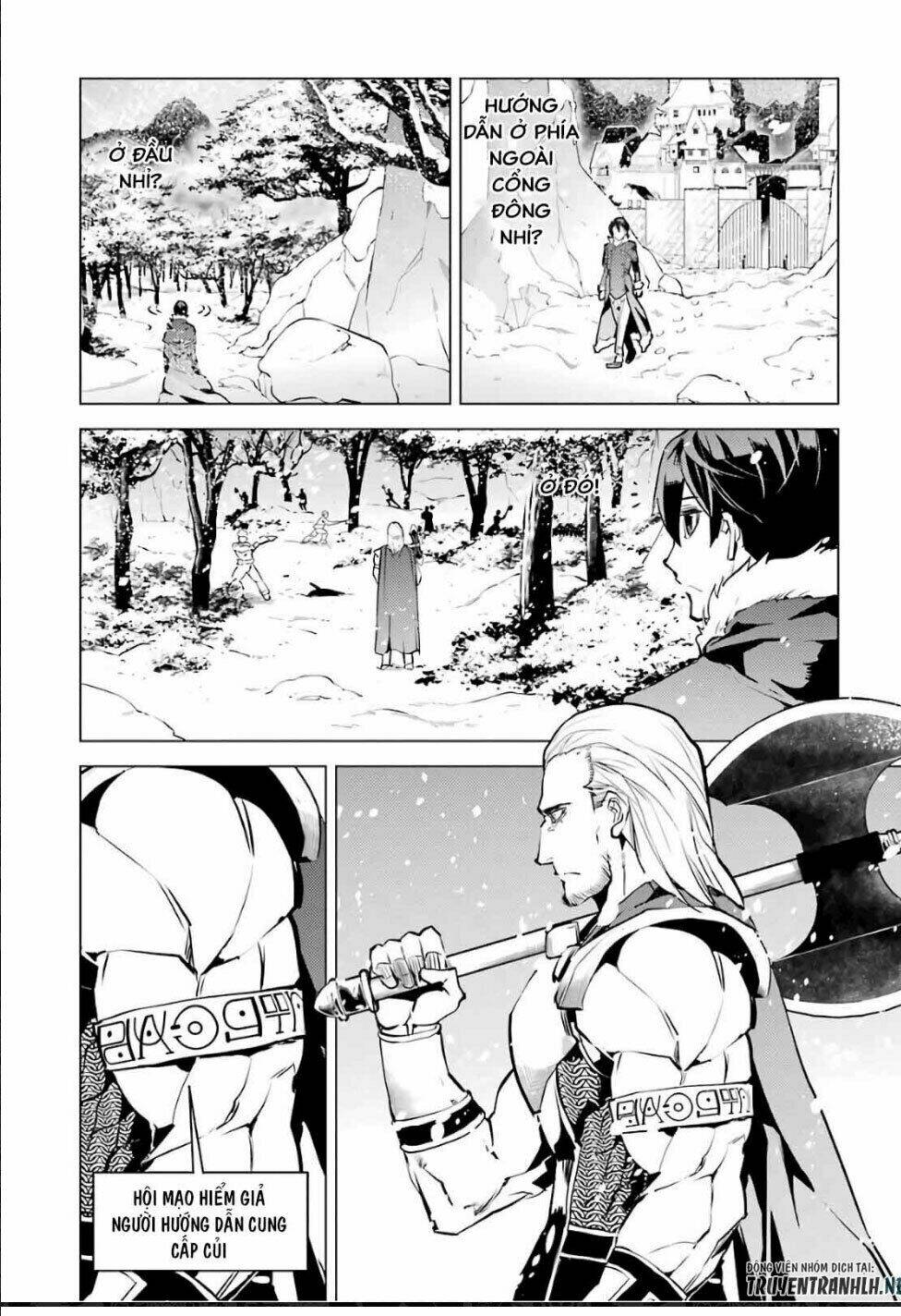 Tensei Kenja No Isekai Raifu ~ Daini No Shokugyo Wo Ete, Sekai Saikyou Ni Narimashita~: Chapter 12.2