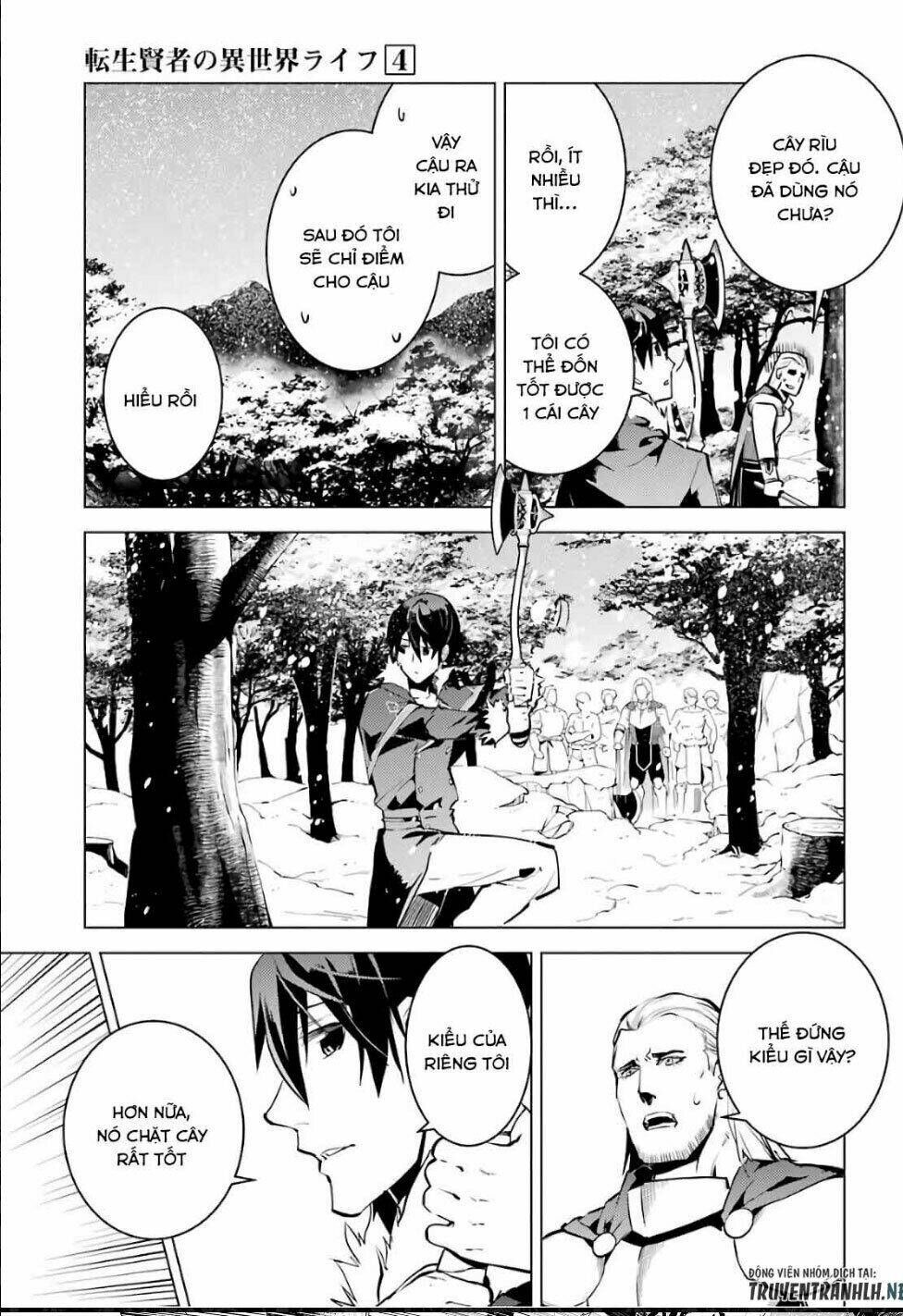 Tensei Kenja No Isekai Raifu ~ Daini No Shokugyo Wo Ete, Sekai Saikyou Ni Narimashita~: Chapter 12.2