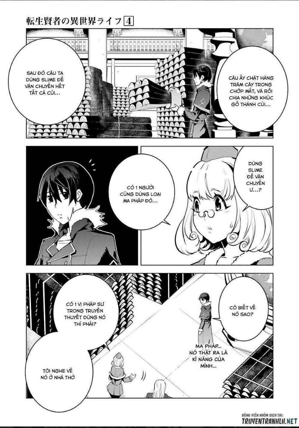 Tensei Kenja No Isekai Raifu ~ Daini No Shokugyo Wo Ete, Sekai Saikyou Ni Narimashita~: Chapter 12.2