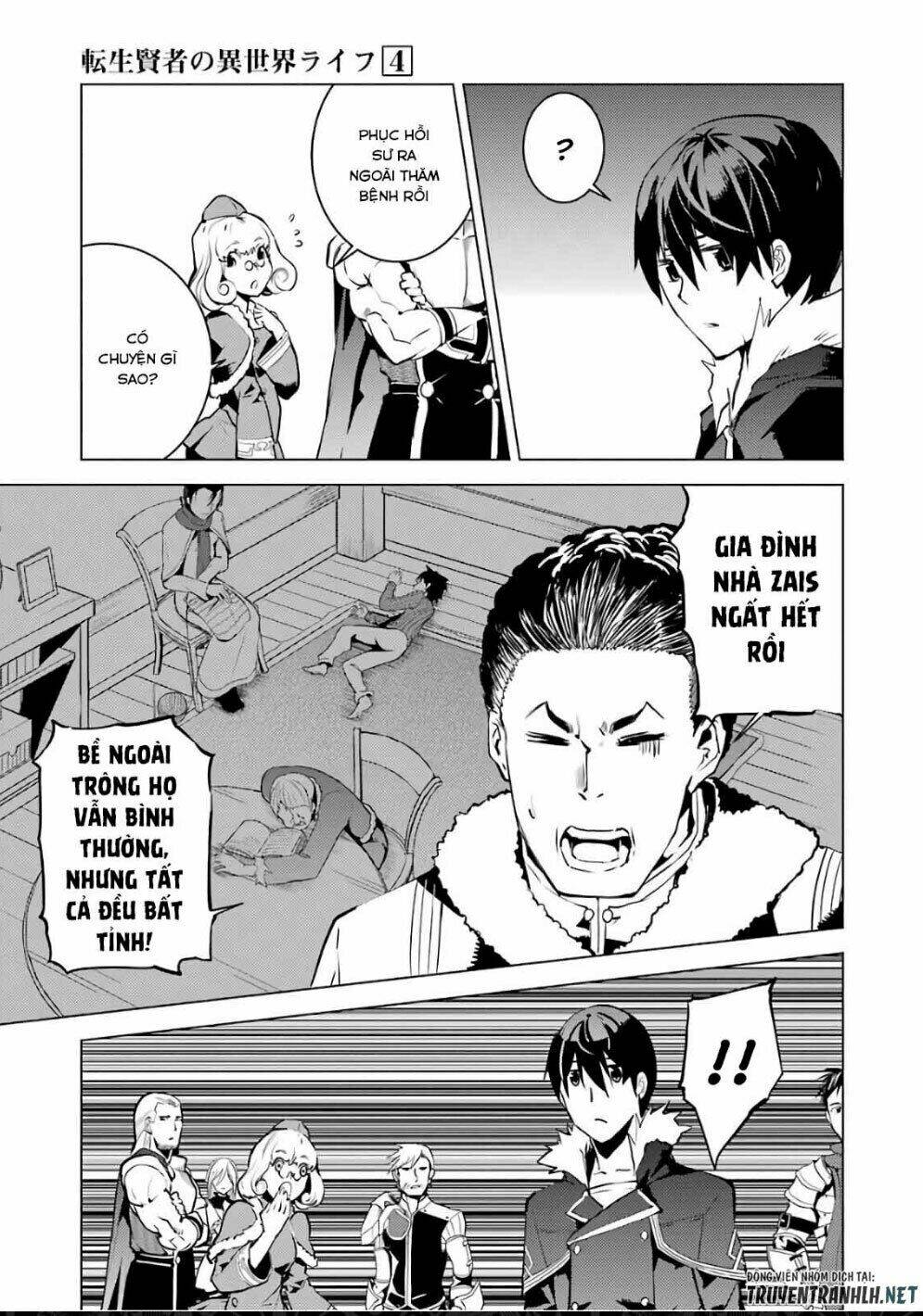 Tensei Kenja No Isekai Raifu ~ Daini No Shokugyo Wo Ete, Sekai Saikyou Ni Narimashita~: Chapter 12.2