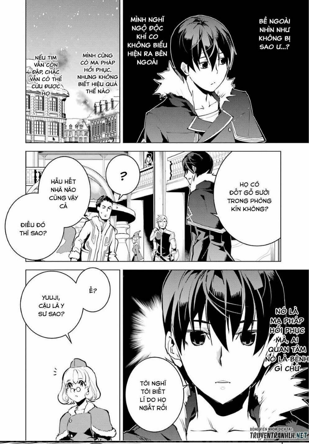 Tensei Kenja No Isekai Raifu ~ Daini No Shokugyo Wo Ete, Sekai Saikyou Ni Narimashita~: Chapter 12.2