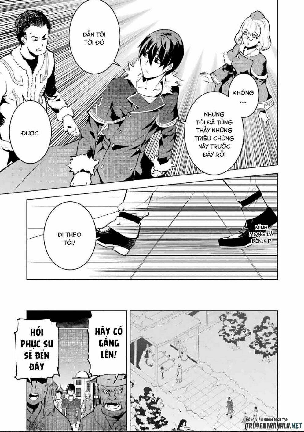 Tensei Kenja No Isekai Raifu ~ Daini No Shokugyo Wo Ete, Sekai Saikyou Ni Narimashita~: Chapter 12.2