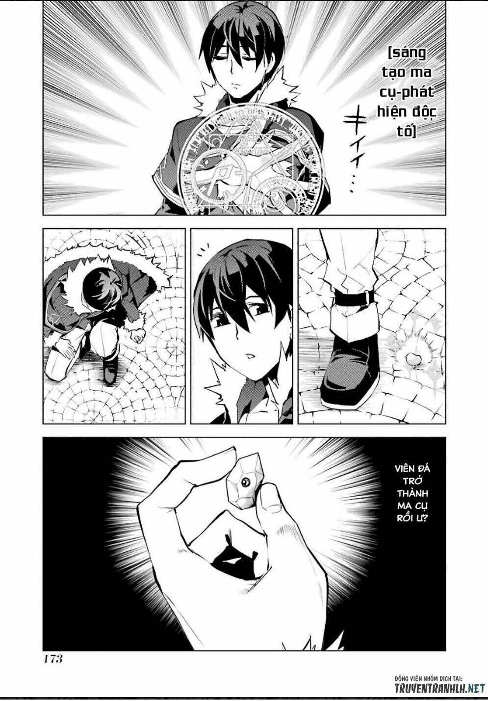Tensei Kenja No Isekai Raifu ~ Daini No Shokugyo Wo Ete, Sekai Saikyou Ni Narimashita~: Chapter 12.2