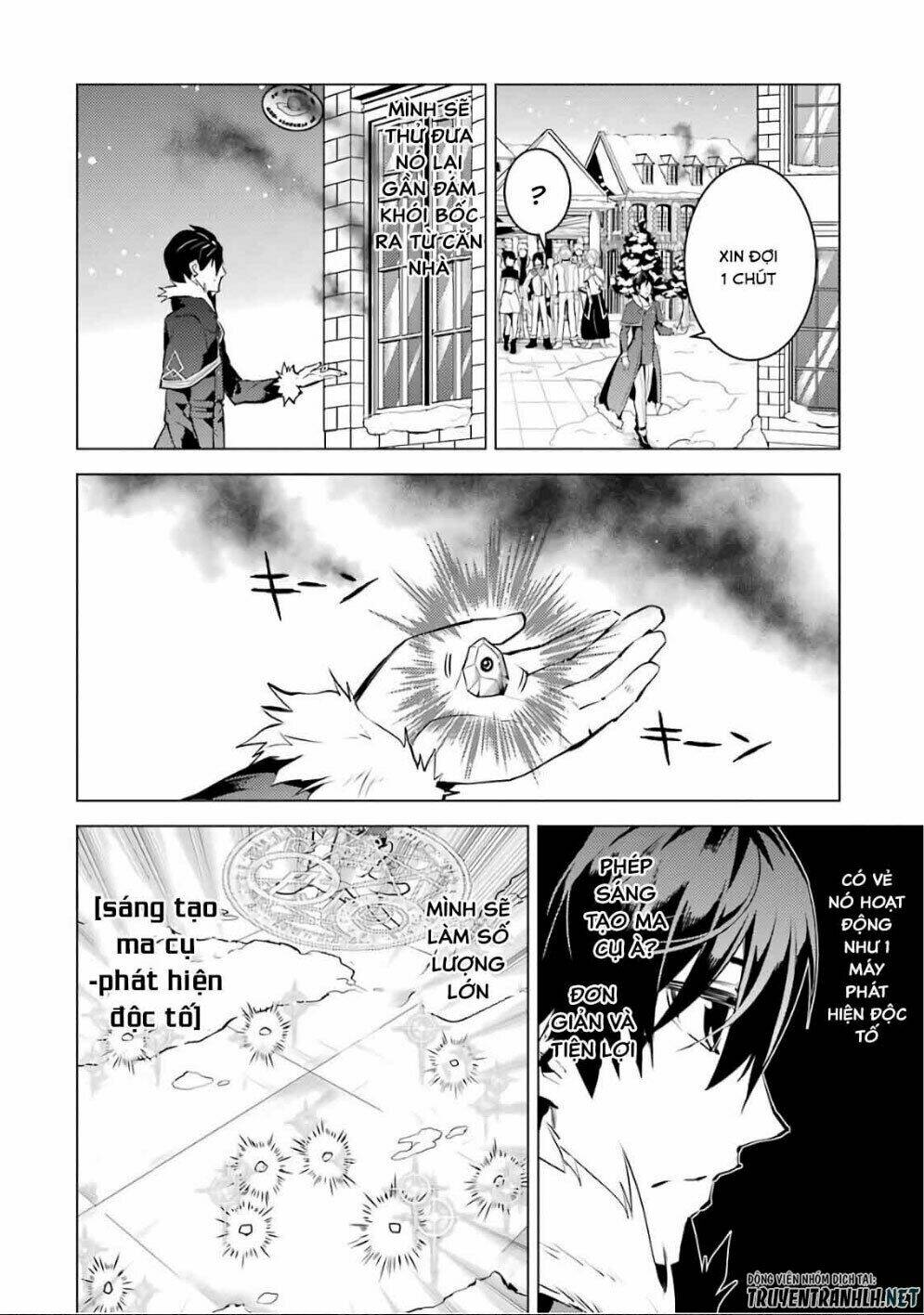 Tensei Kenja No Isekai Raifu ~ Daini No Shokugyo Wo Ete, Sekai Saikyou Ni Narimashita~: Chapter 12.2