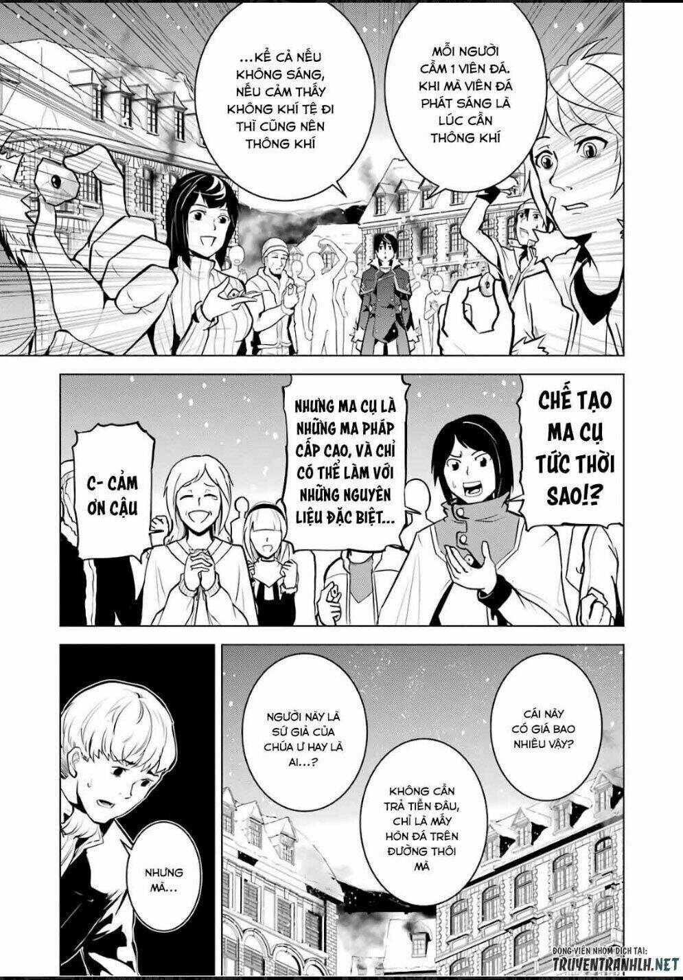 Tensei Kenja No Isekai Raifu ~ Daini No Shokugyo Wo Ete, Sekai Saikyou Ni Narimashita~: Chapter 12.2