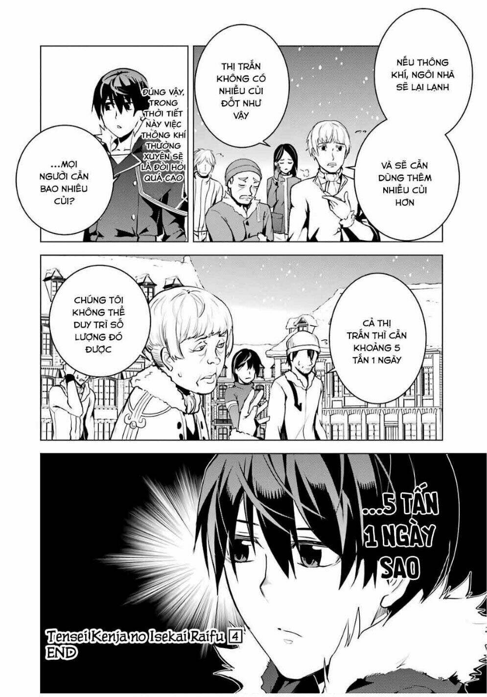 Tensei Kenja No Isekai Raifu ~ Daini No Shokugyo Wo Ete, Sekai Saikyou Ni Narimashita~: Chapter 12.2