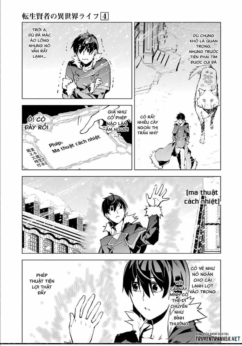 Tensei Kenja No Isekai Raifu ~ Daini No Shokugyo Wo Ete, Sekai Saikyou Ni Narimashita~: Chapter 12