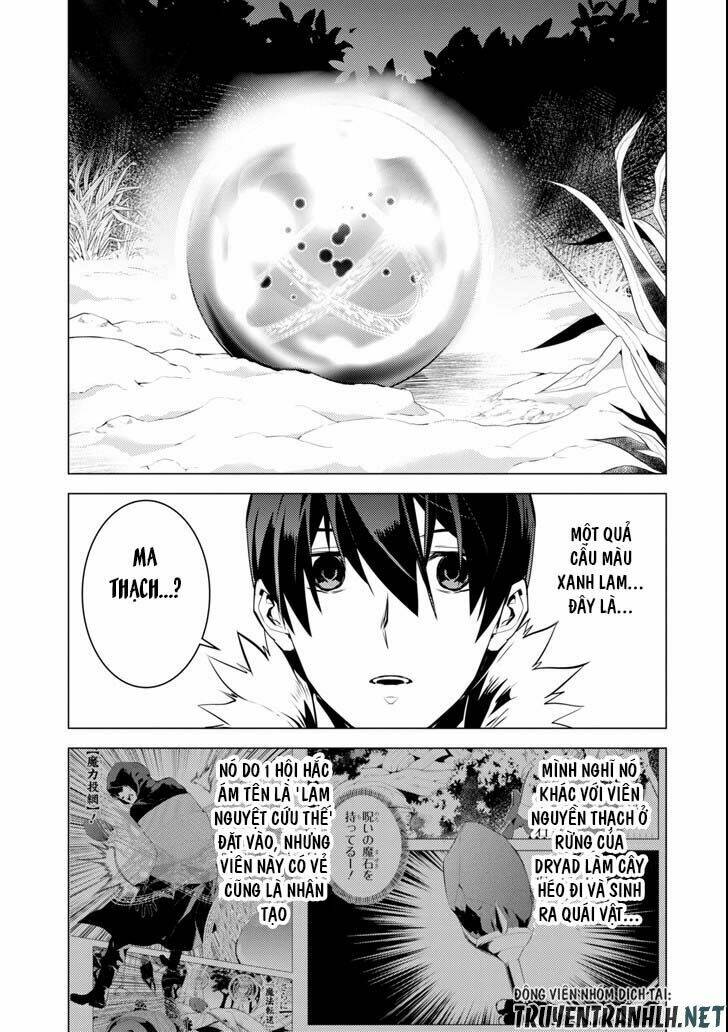 Tensei Kenja No Isekai Raifu ~ Daini No Shokugyo Wo Ete, Sekai Saikyou Ni Narimashita~: Chapter 13