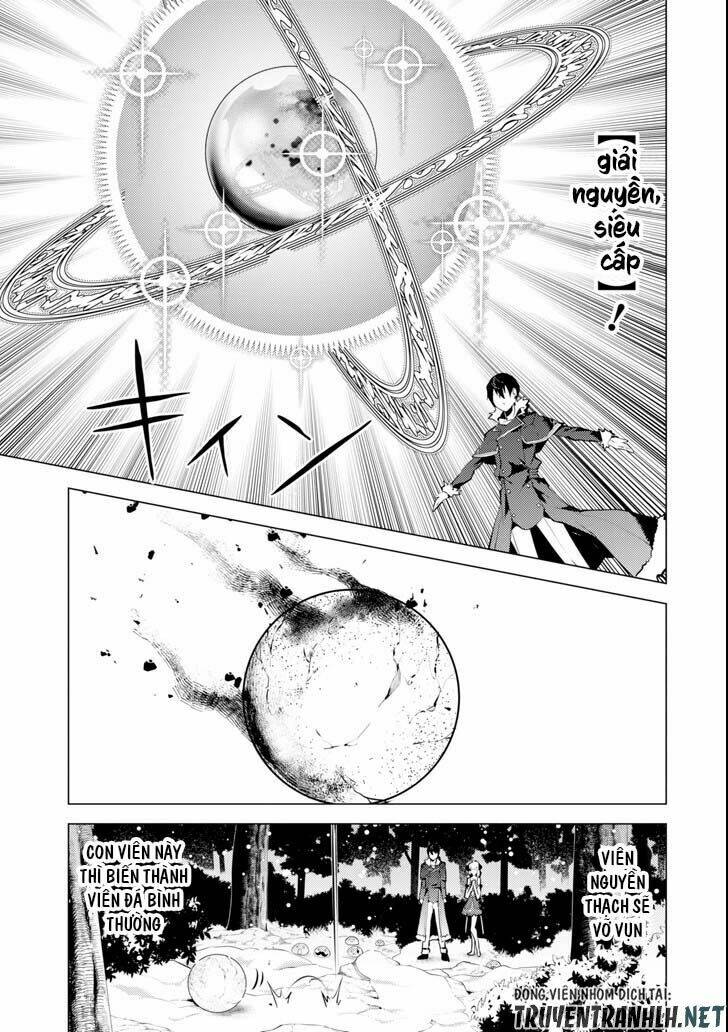 Tensei Kenja No Isekai Raifu ~ Daini No Shokugyo Wo Ete, Sekai Saikyou Ni Narimashita~: Chapter 13