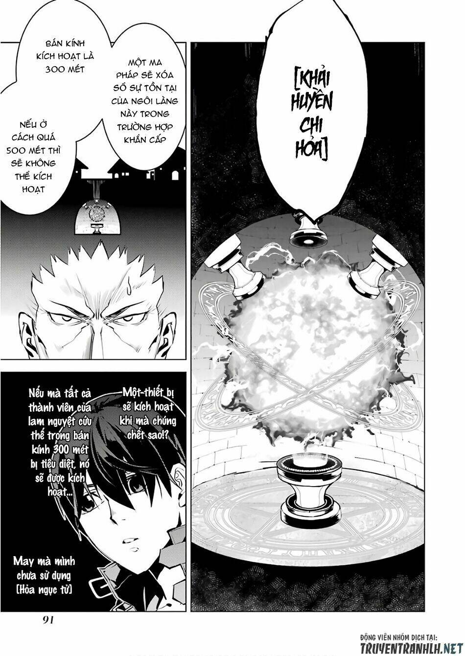 Tensei Kenja No Isekai Raifu ~ Daini No Shokugyo Wo Ete, Sekai Saikyou Ni Narimashita~: Chapter 14