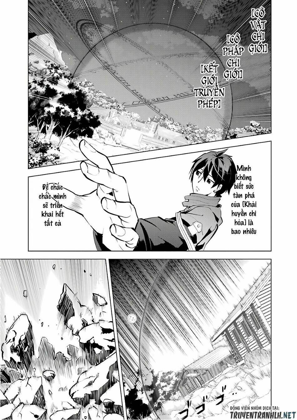 Tensei Kenja No Isekai Raifu ~ Daini No Shokugyo Wo Ete, Sekai Saikyou Ni Narimashita~: Chapter 14