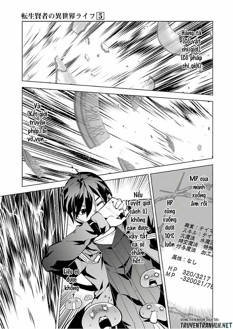 Tensei Kenja No Isekai Raifu ~ Daini No Shokugyo Wo Ete, Sekai Saikyou Ni Narimashita~: Chapter 14