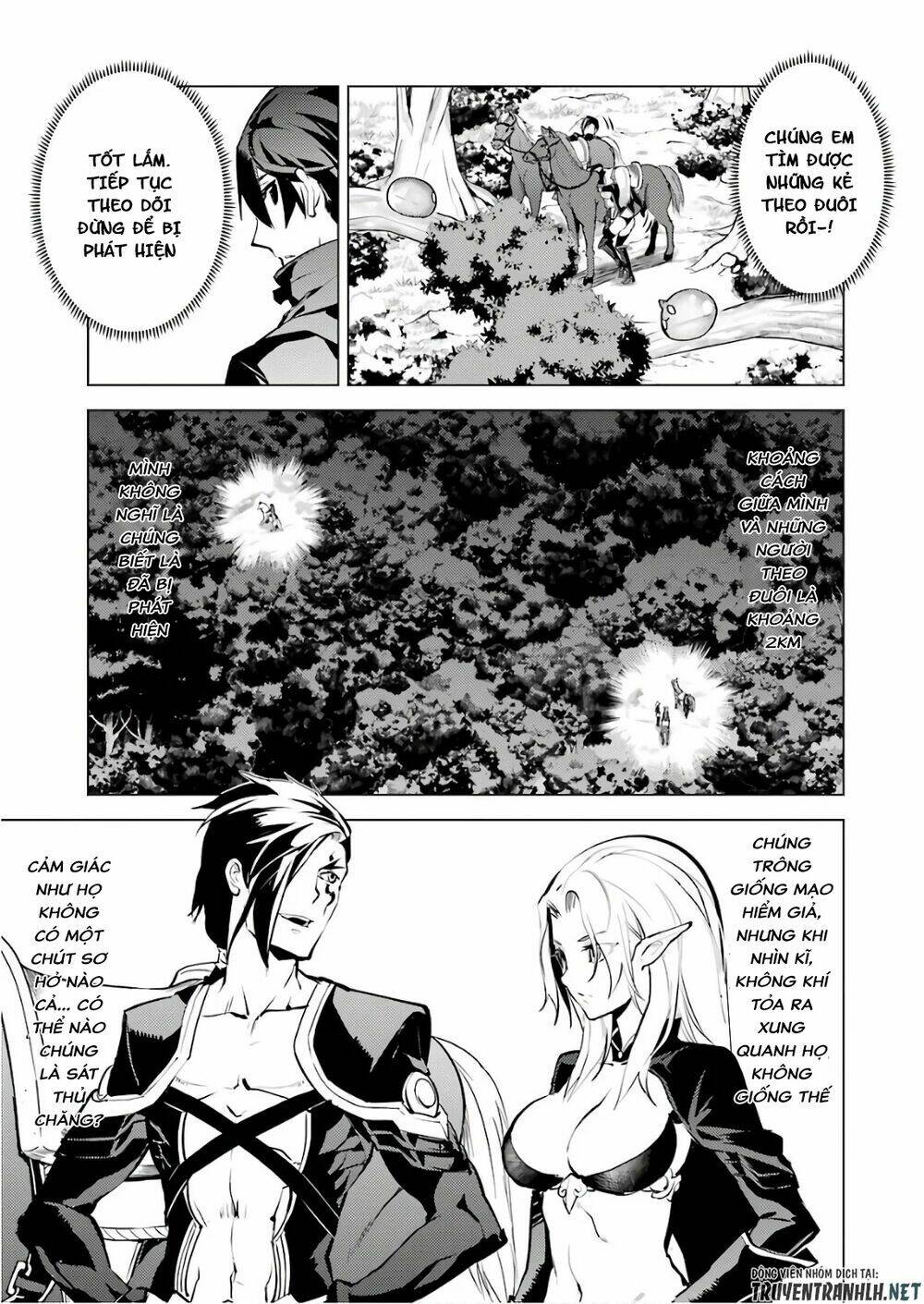 Tensei Kenja No Isekai Raifu ~ Daini No Shokugyo Wo Ete, Sekai Saikyou Ni Narimashita~: Chapter 15