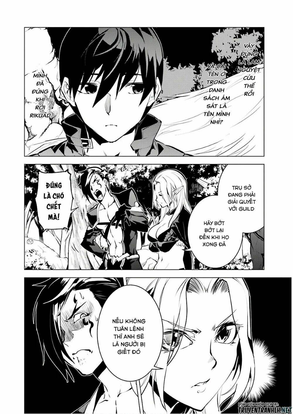 Tensei Kenja No Isekai Raifu ~ Daini No Shokugyo Wo Ete, Sekai Saikyou Ni Narimashita~: Chapter 15