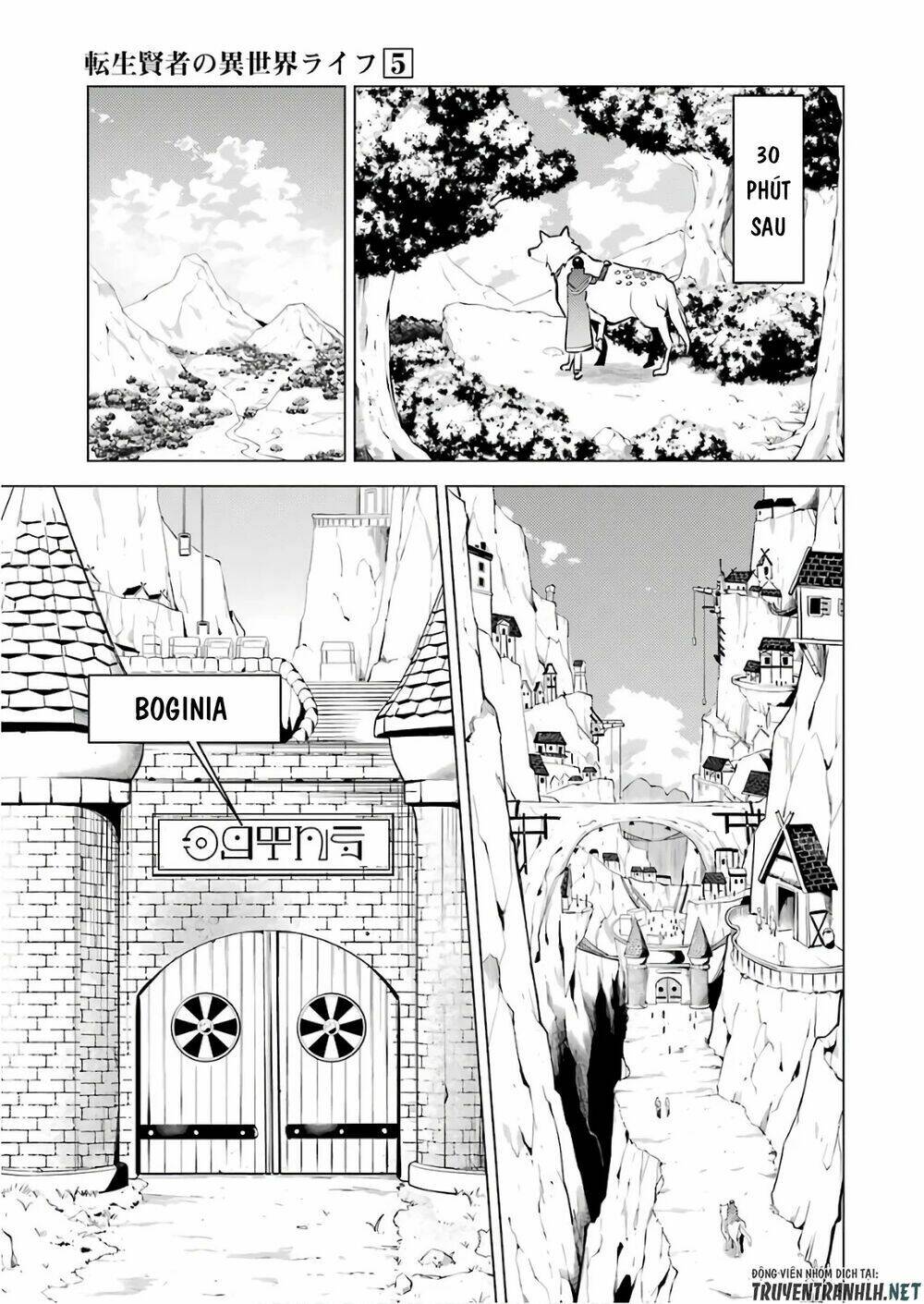 Tensei Kenja No Isekai Raifu ~ Daini No Shokugyo Wo Ete, Sekai Saikyou Ni Narimashita~: Chapter 15