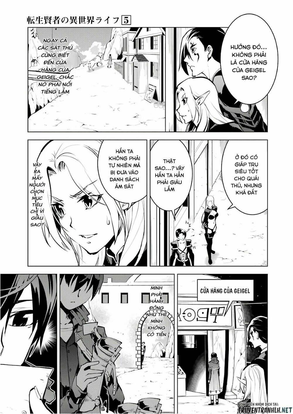 Tensei Kenja No Isekai Raifu ~ Daini No Shokugyo Wo Ete, Sekai Saikyou Ni Narimashita~: Chapter 15