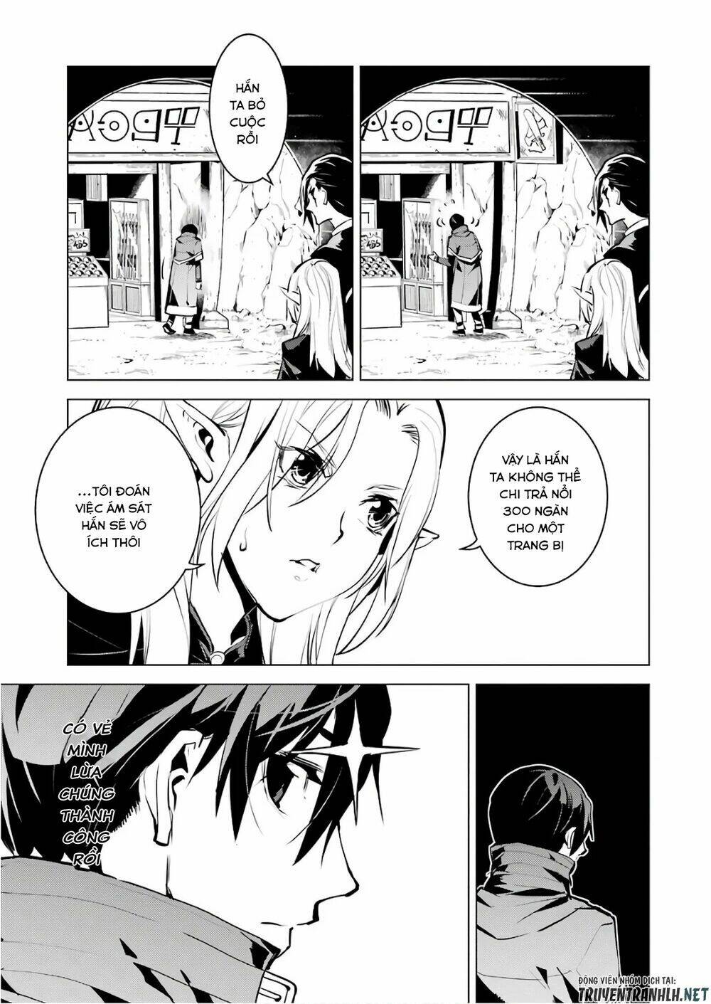 Tensei Kenja No Isekai Raifu ~ Daini No Shokugyo Wo Ete, Sekai Saikyou Ni Narimashita~: Chapter 15
