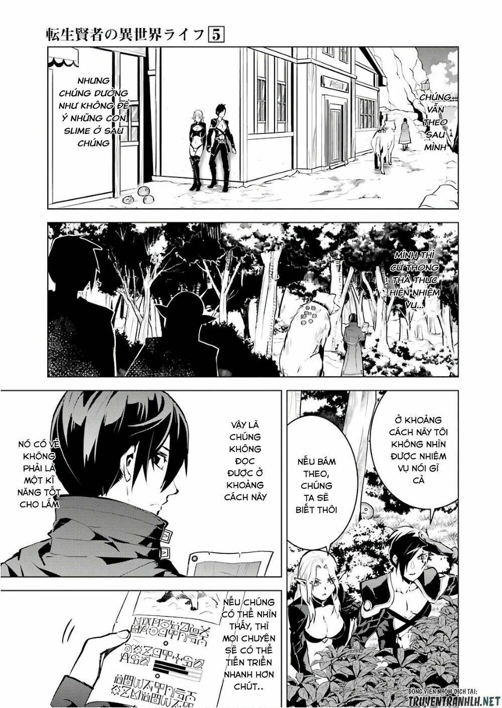 Tensei Kenja No Isekai Raifu ~ Daini No Shokugyo Wo Ete, Sekai Saikyou Ni Narimashita~: Chapter 15