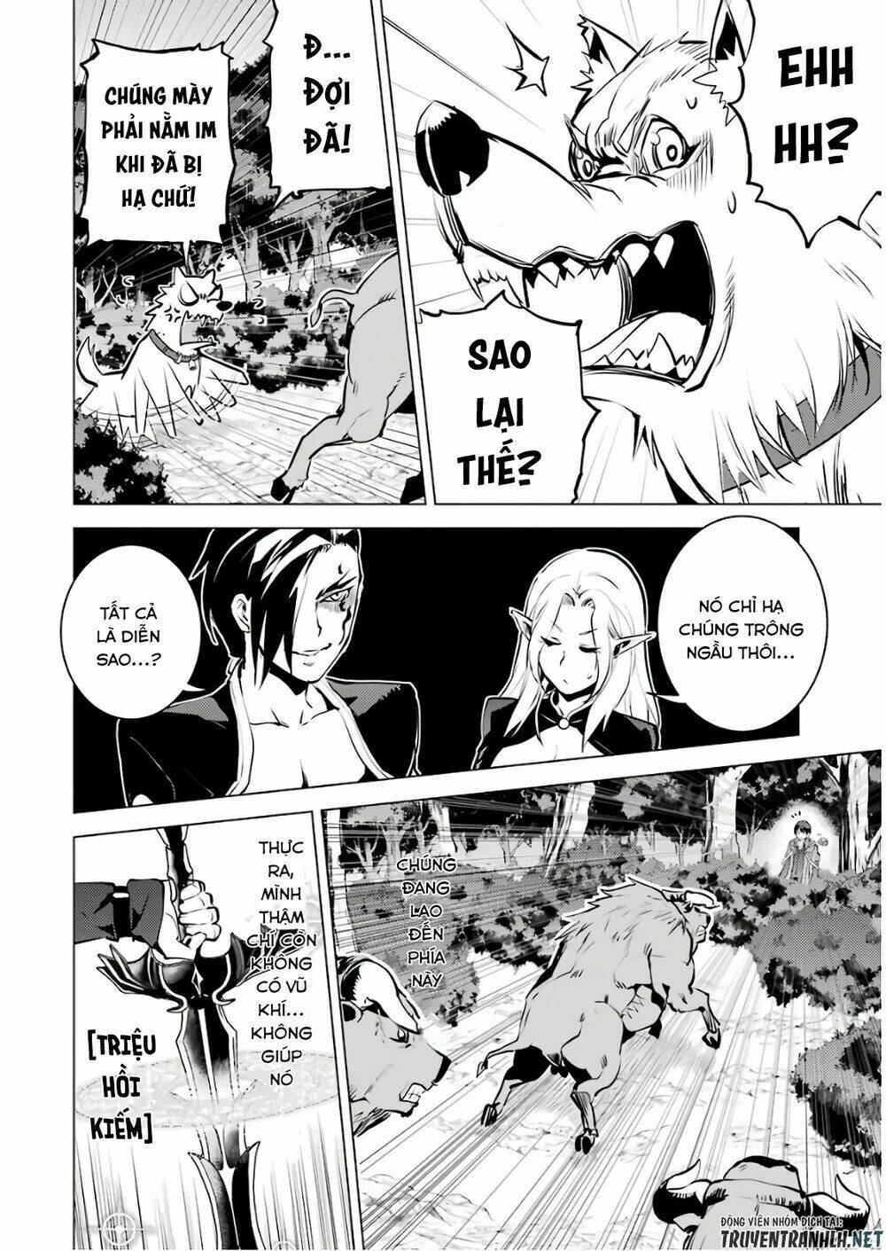 Tensei Kenja No Isekai Raifu ~ Daini No Shokugyo Wo Ete, Sekai Saikyou Ni Narimashita~: Chapter 15